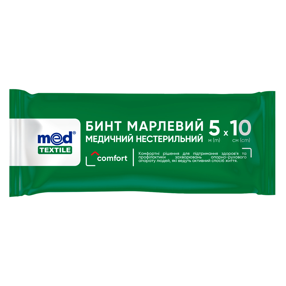 MedTextile, Бинт марлевий медичний нестерильний, 5 м (m)*10 см (cm), шт